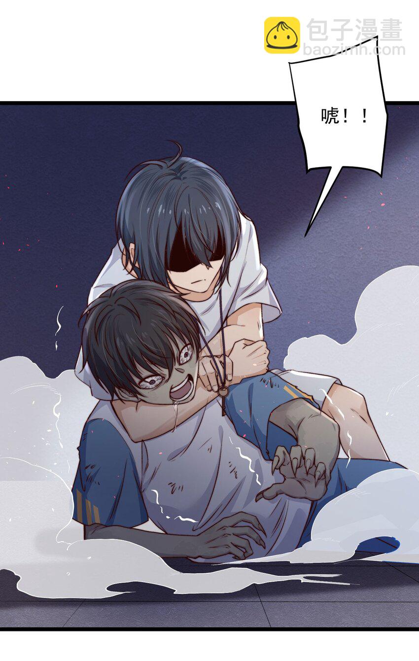 第06话 混在怪物中的活人小孩(1/2)-第6话