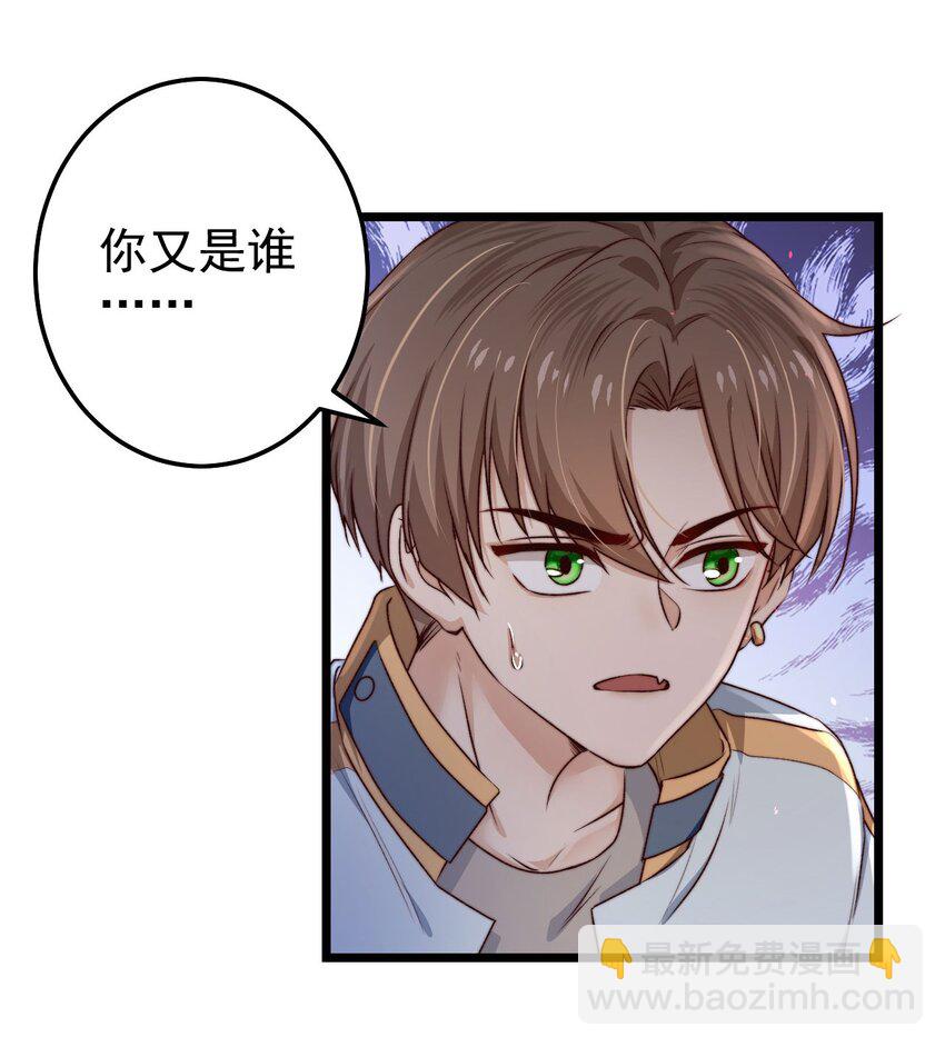 第06话 混在怪物中的活人小孩(1/2)-第6话