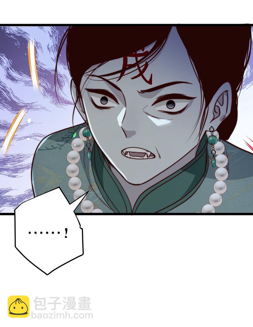 第54话 免死金牌-第54话