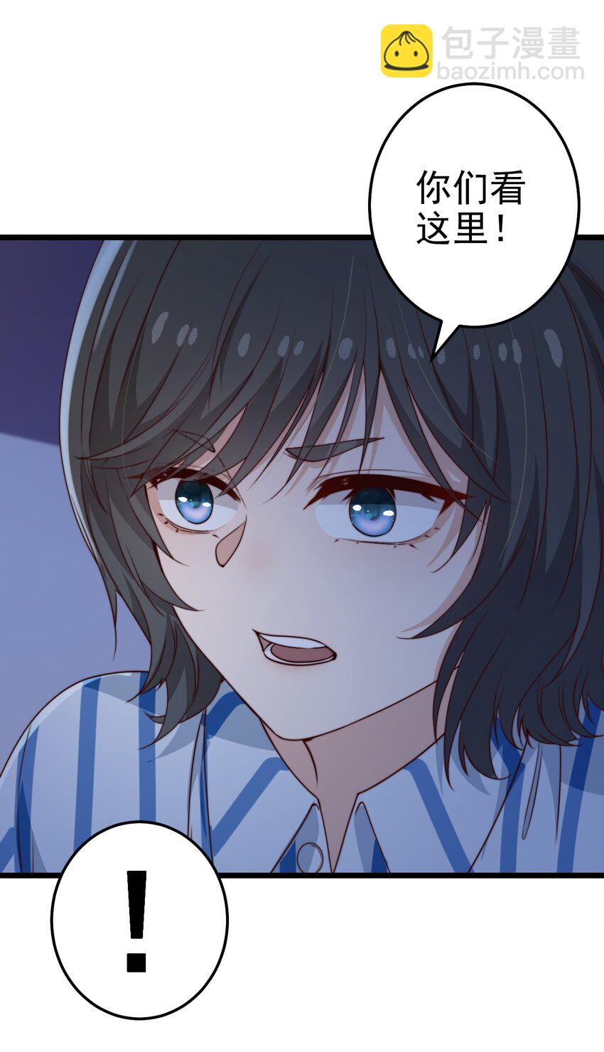 第54话 免死金牌-第54话