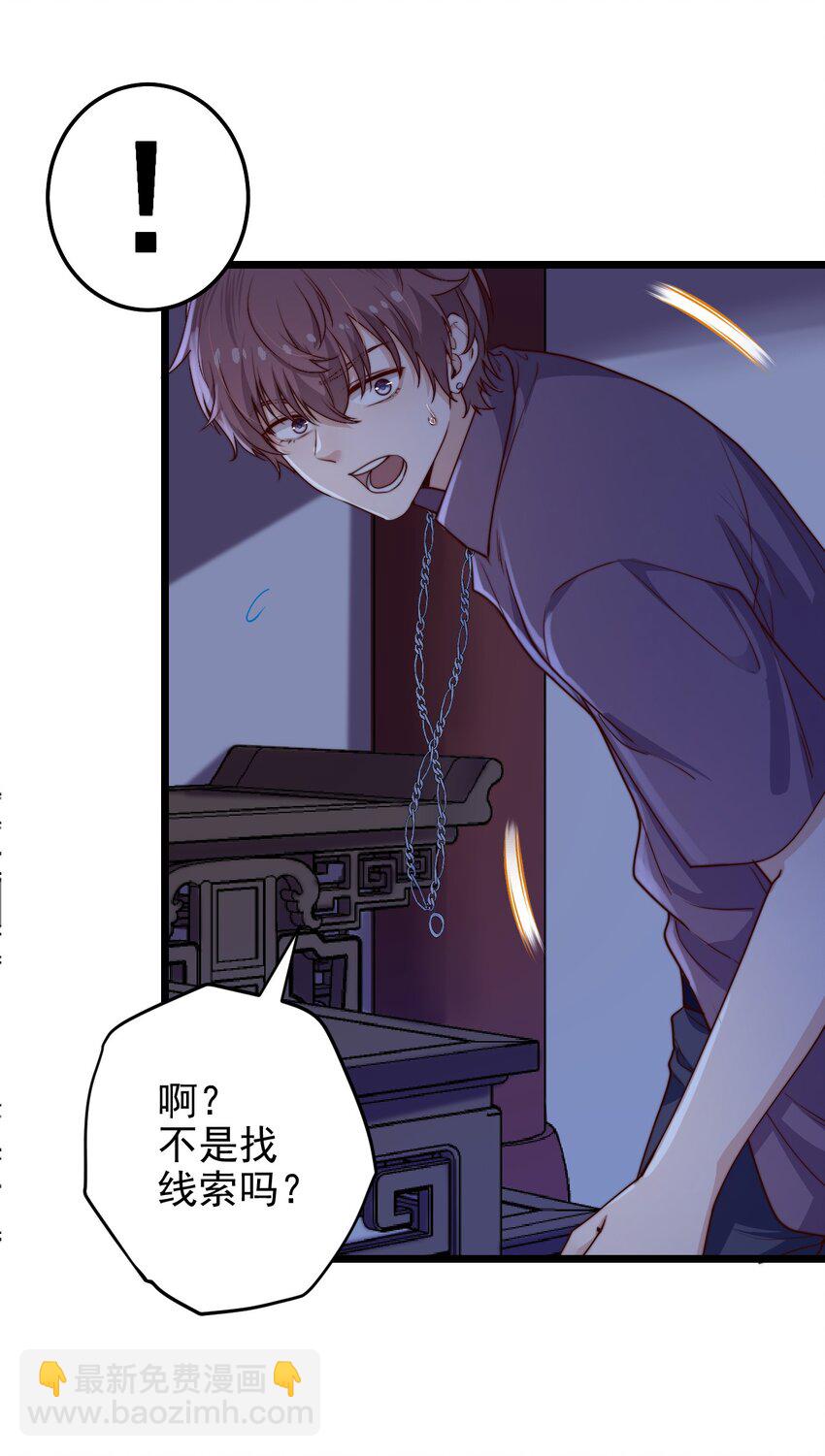 第54话 免死金牌-第54话