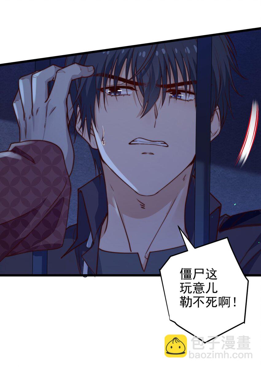 第54话 免死金牌-第54话