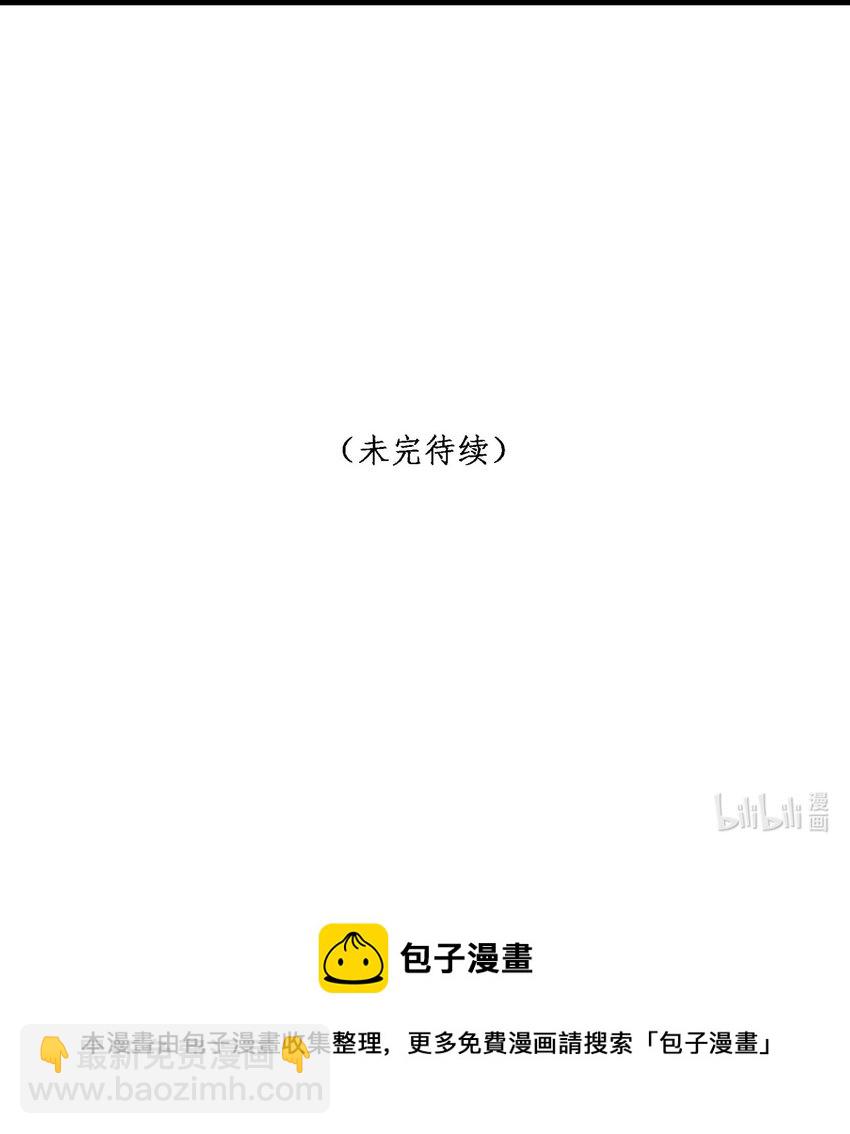 第54话 免死金牌-第54话