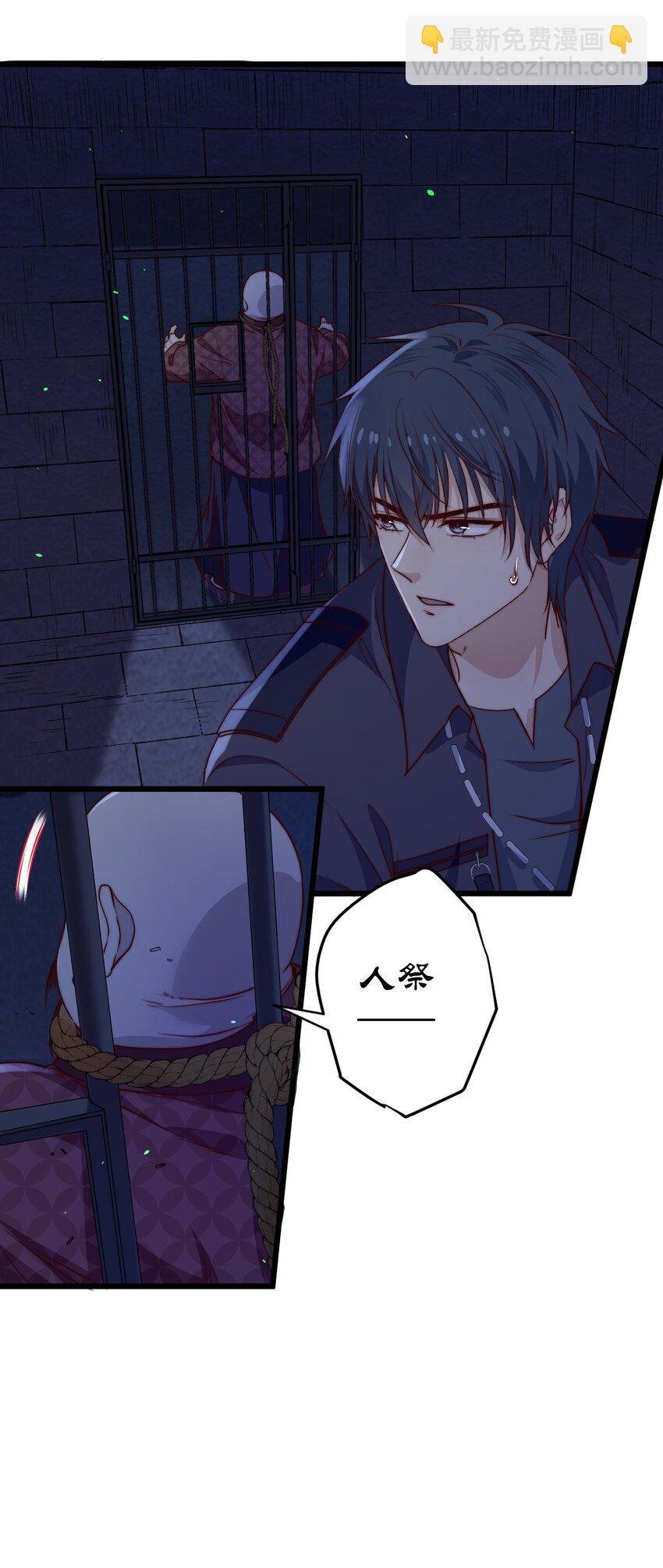 第54话 免死金牌-第54话