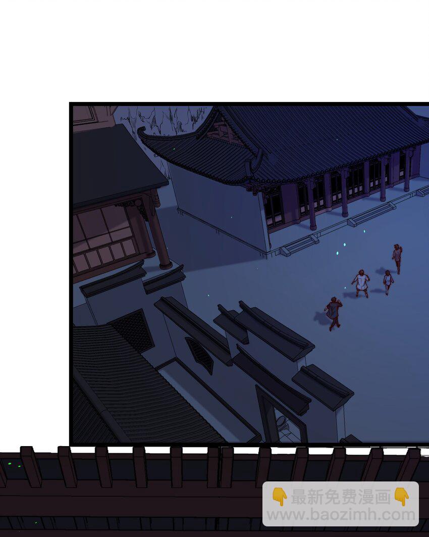 第54话 免死金牌-第54话