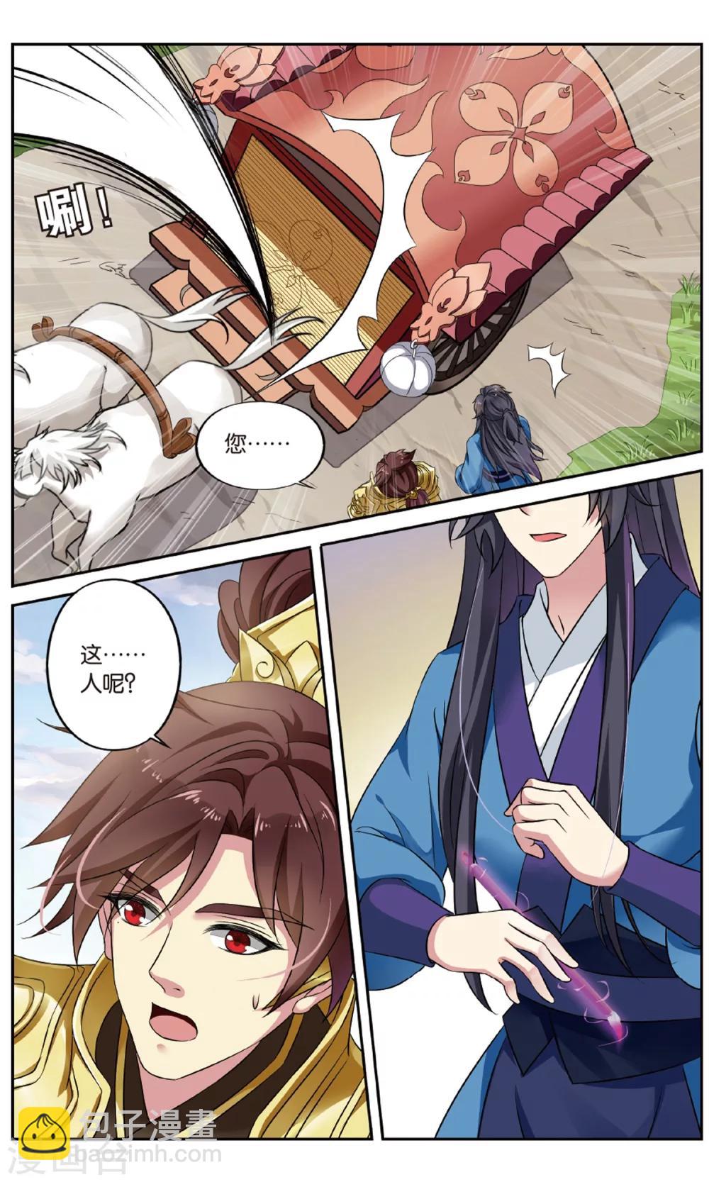 第134话 千齑面（2）3-第134话