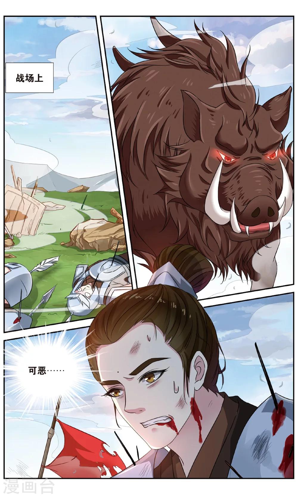 第134话 千齑面（2）3-第134话