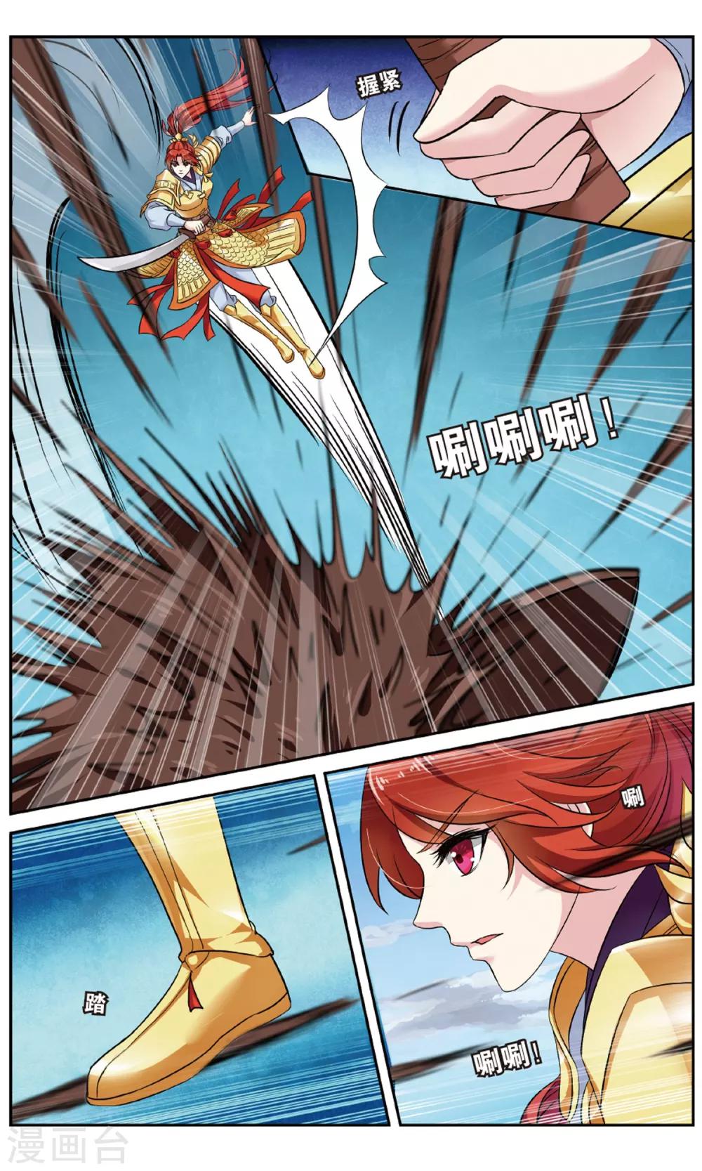 第134话 千齑面（2）3-第134话