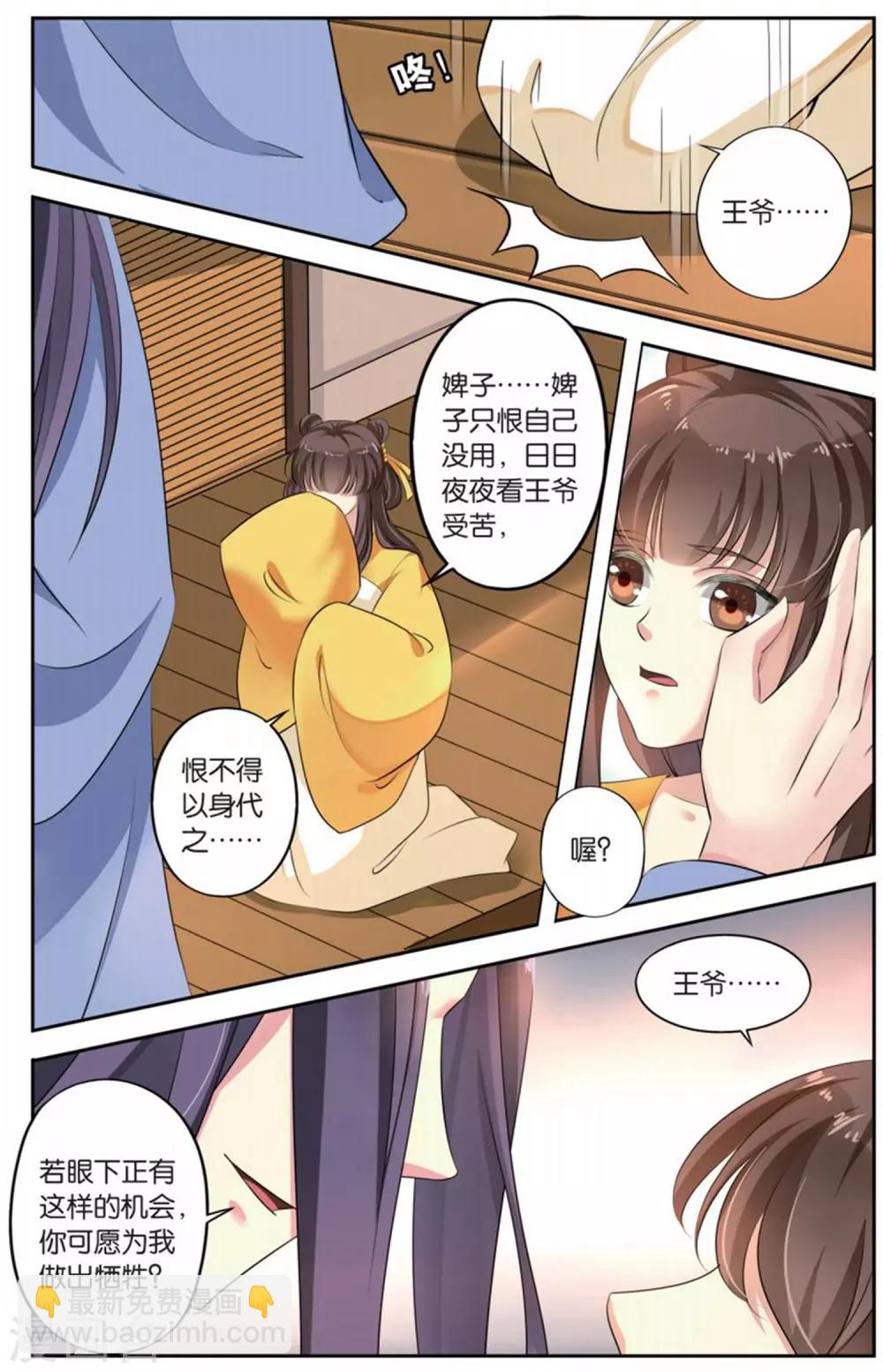 第144话 长生肴（1）1-第144话