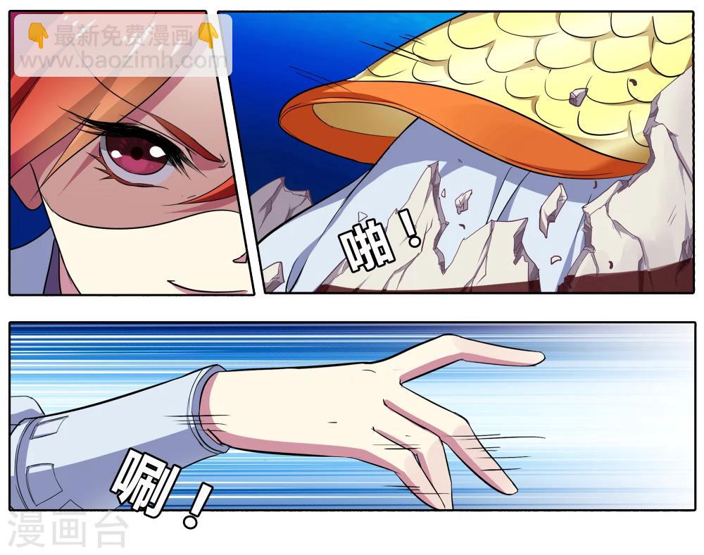 第88话 无肠公（6）1-第88话