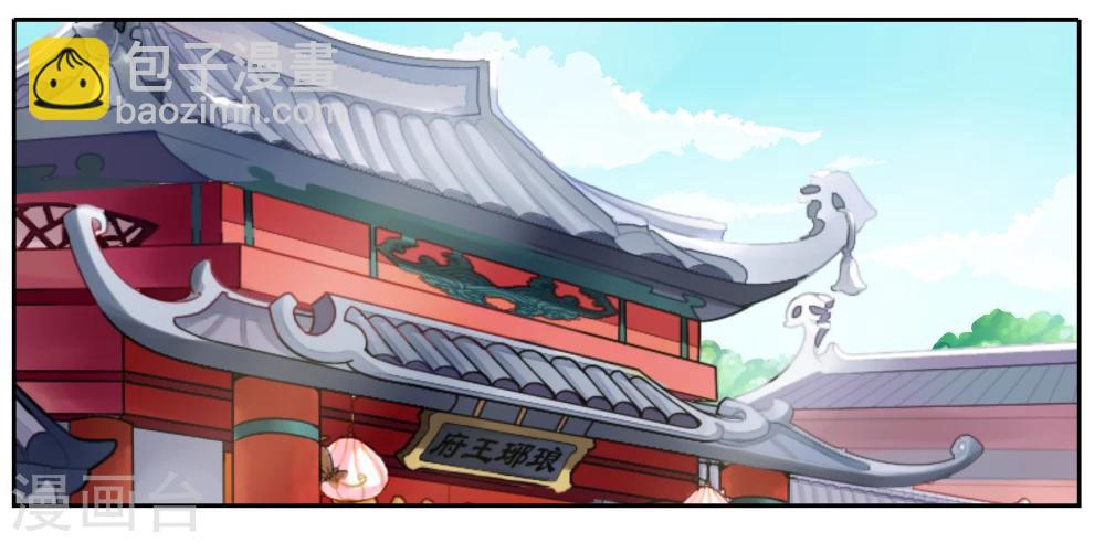 第92话 无肠公（6）5-第92话