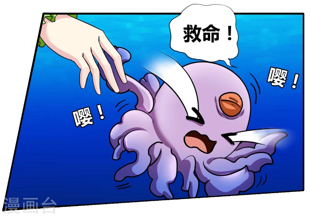 第92话 无肠公（6）5-第92话