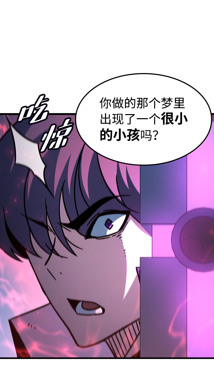 逃亡命中點 - [第50話] 結盟(1/2) - 1