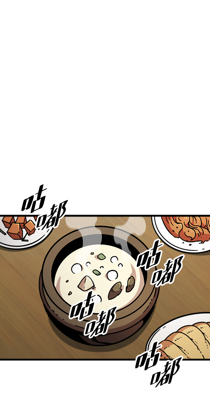 逃亡命中點 - [第50話] 結盟(1/2) - 7