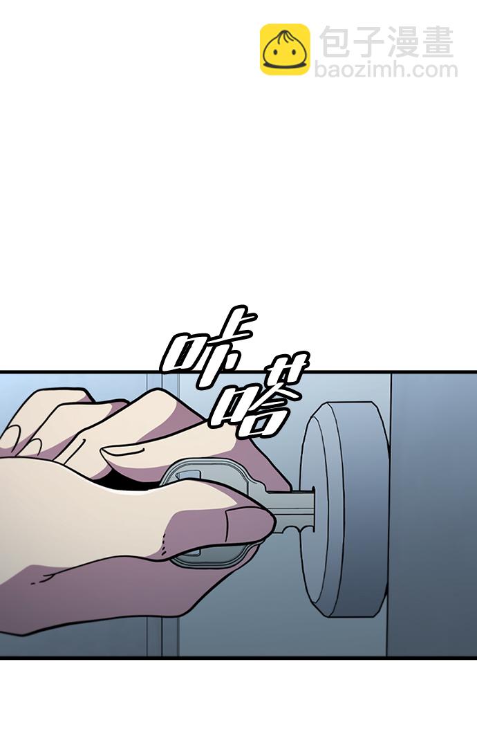 逃亡命中點 - [第50話] 結盟(1/2) - 3