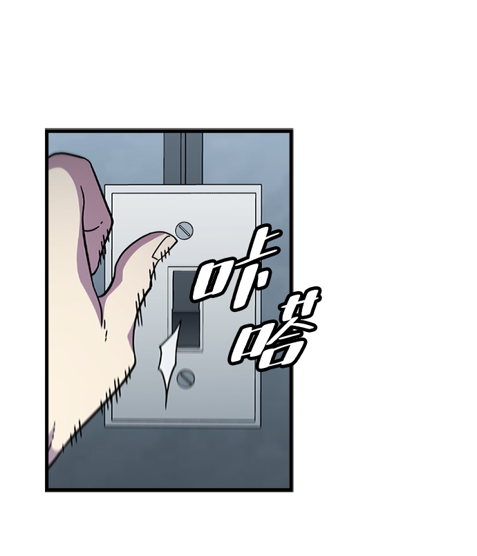 逃亡命中點 - [第50話] 結盟(1/2) - 6