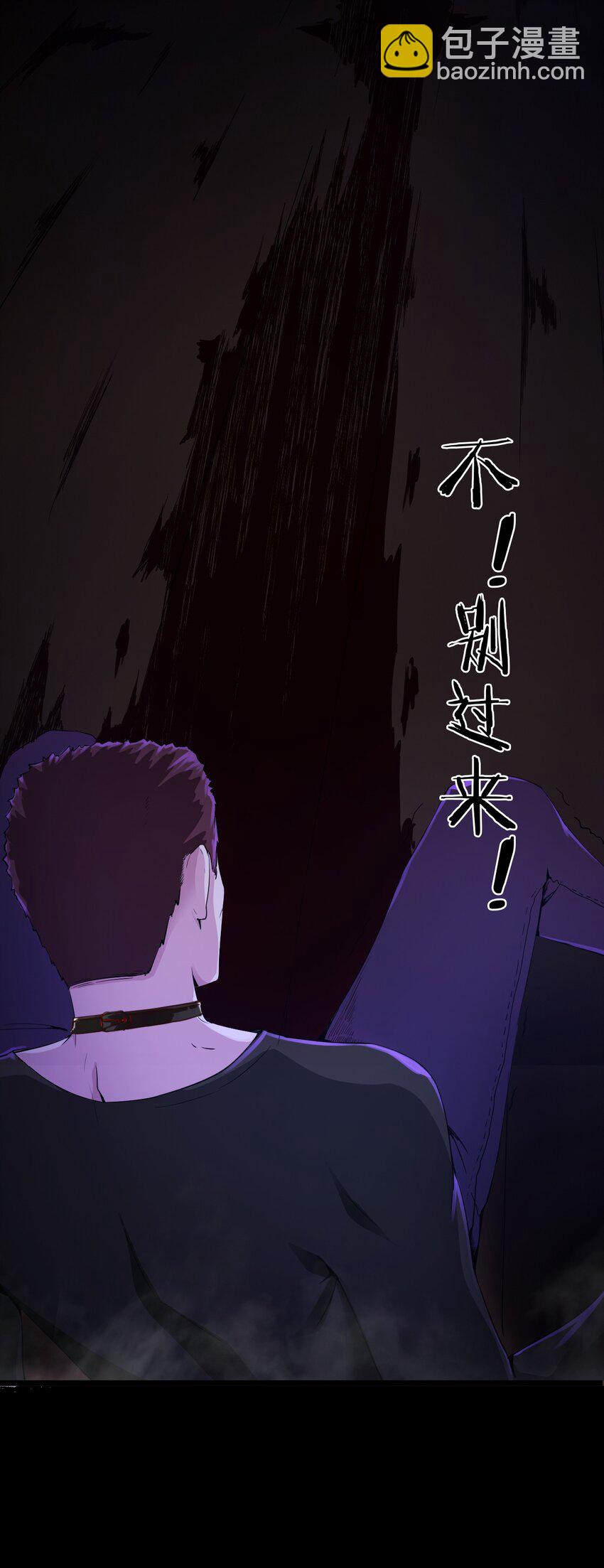 01 洋馆惊魂夜Ⅰ-第2话