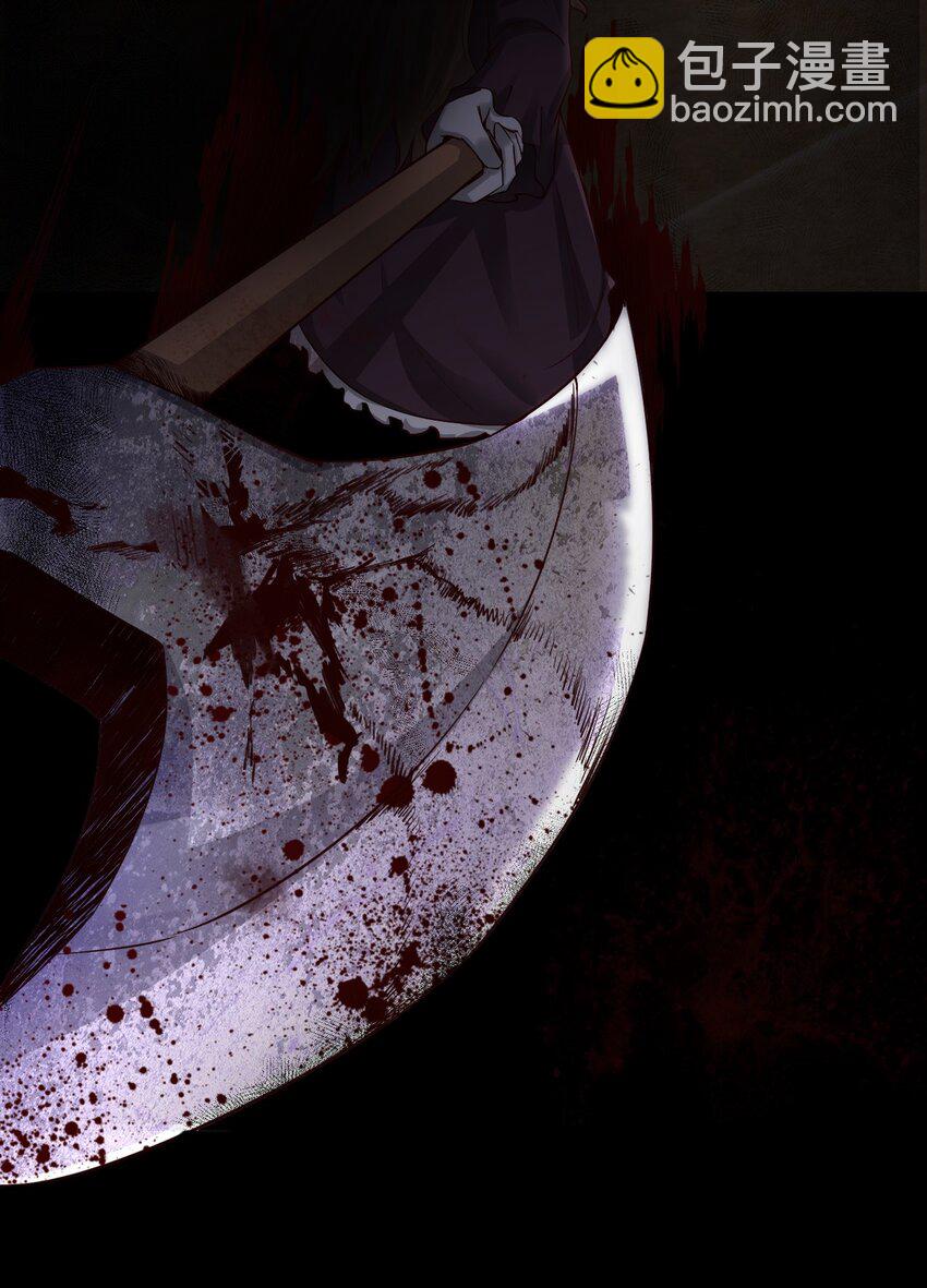 01 洋馆惊魂夜Ⅰ-第2话