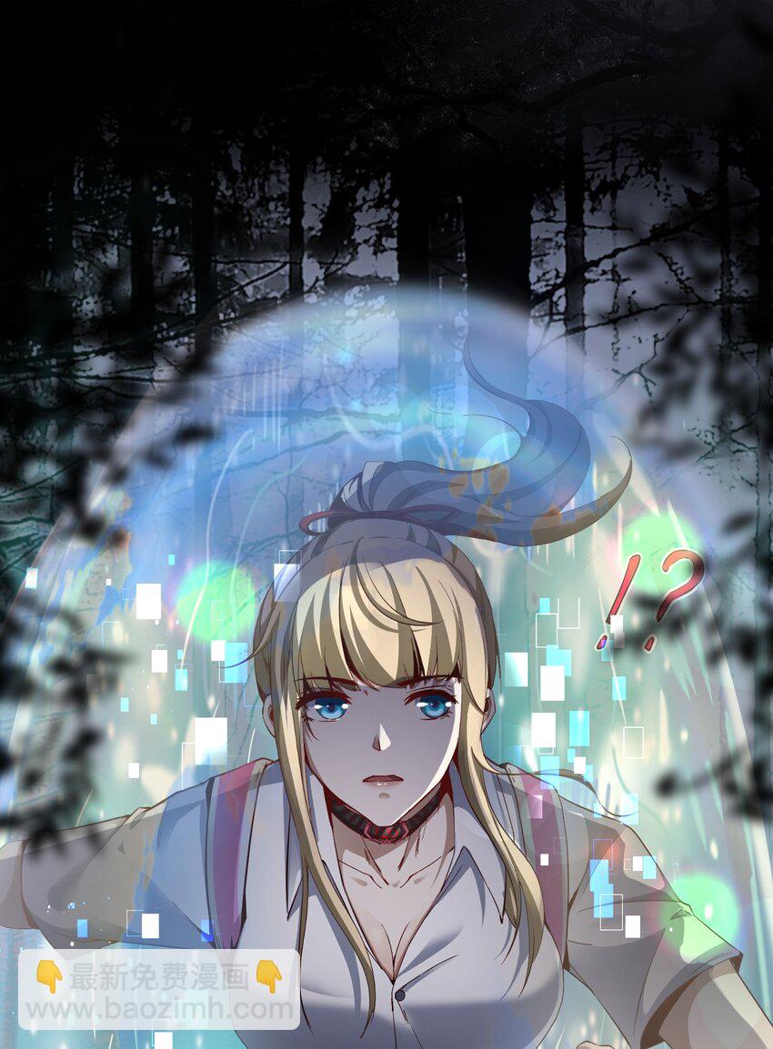 01 洋馆惊魂夜Ⅰ-第2话