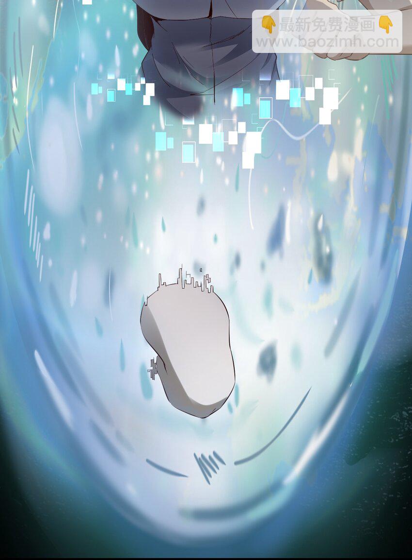 01 洋馆惊魂夜Ⅰ-第2话