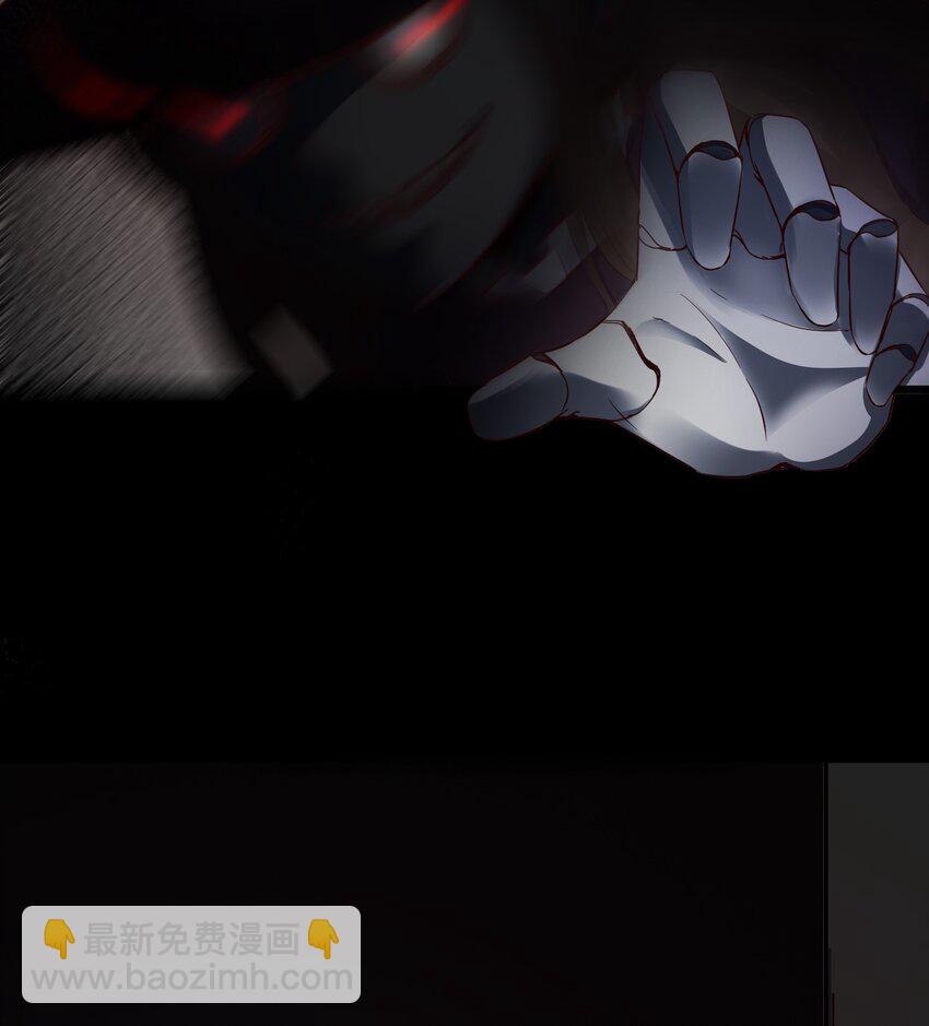 01 洋馆惊魂夜Ⅰ-第2话