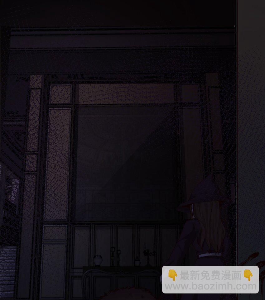 01 洋馆惊魂夜Ⅰ-第2话