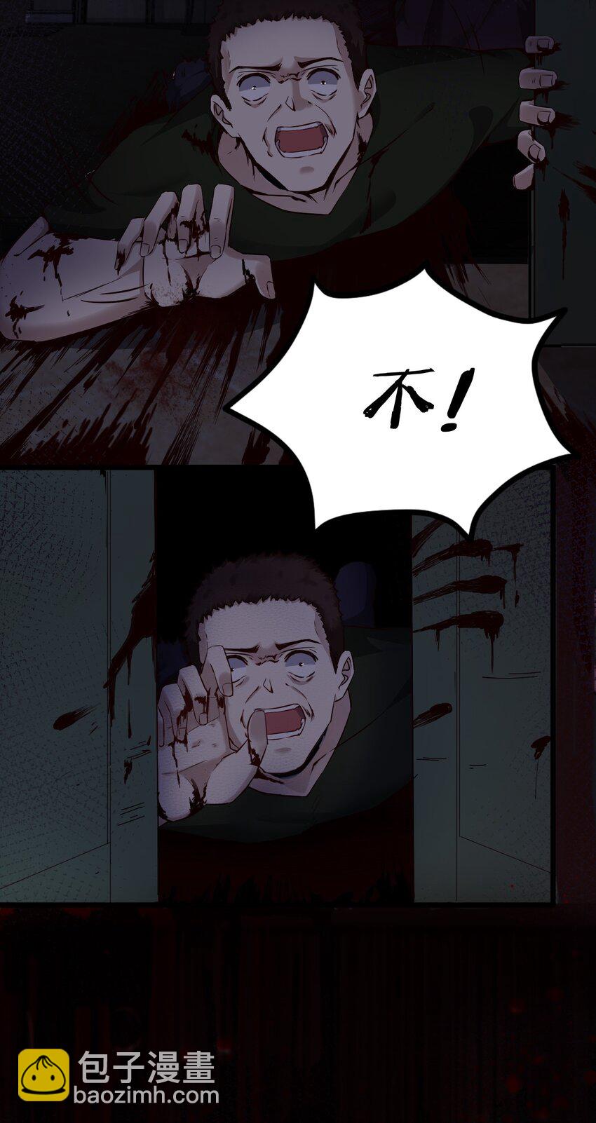 01 洋馆惊魂夜Ⅰ-第2话