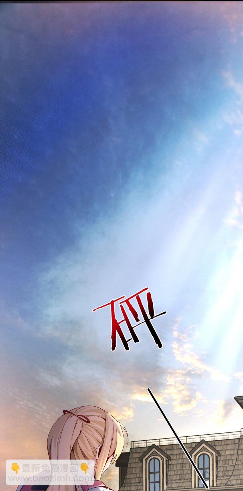 01 洋馆惊魂夜Ⅰ-第2话