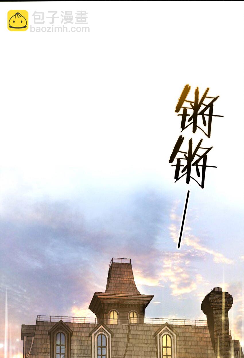 01 洋馆惊魂夜Ⅰ-第2话