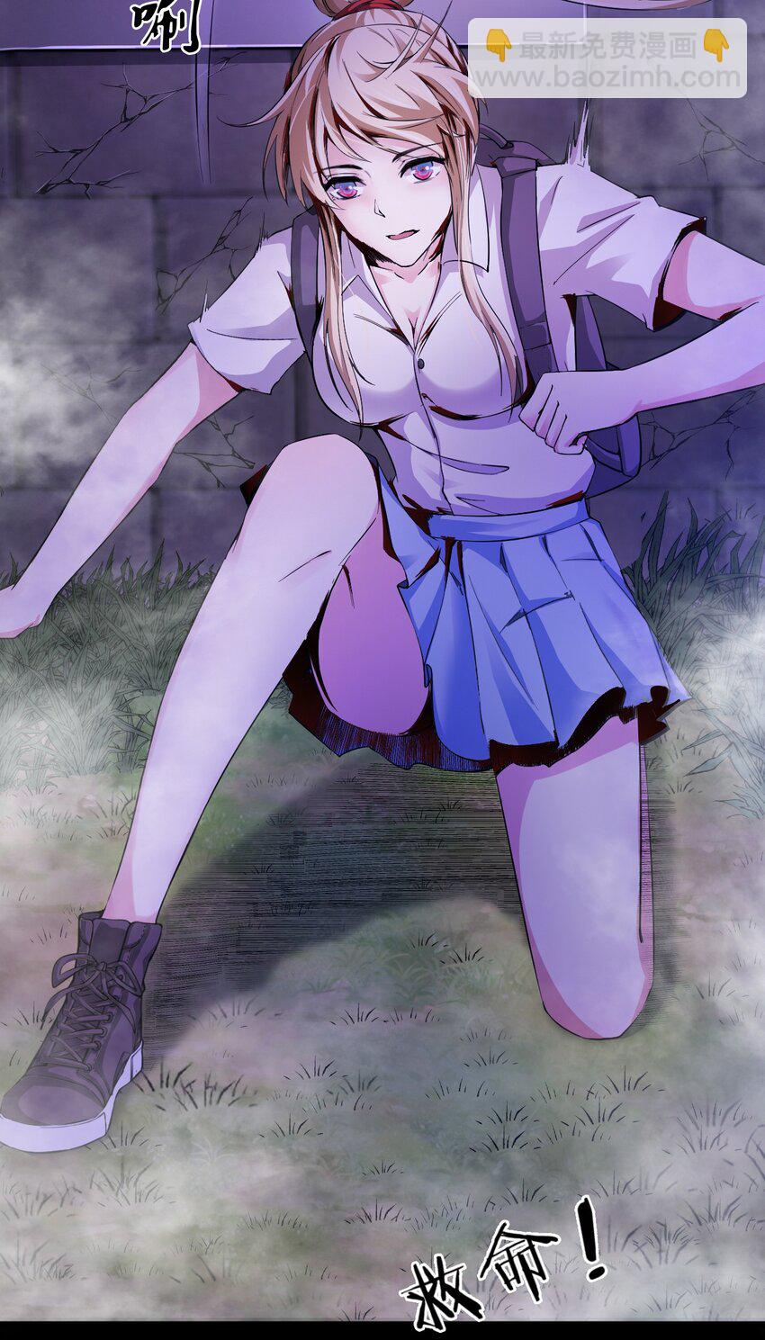 01 洋馆惊魂夜Ⅰ-第2话