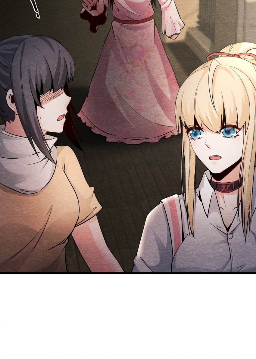 11 洋馆惊魂夜Ⅺ-第12话