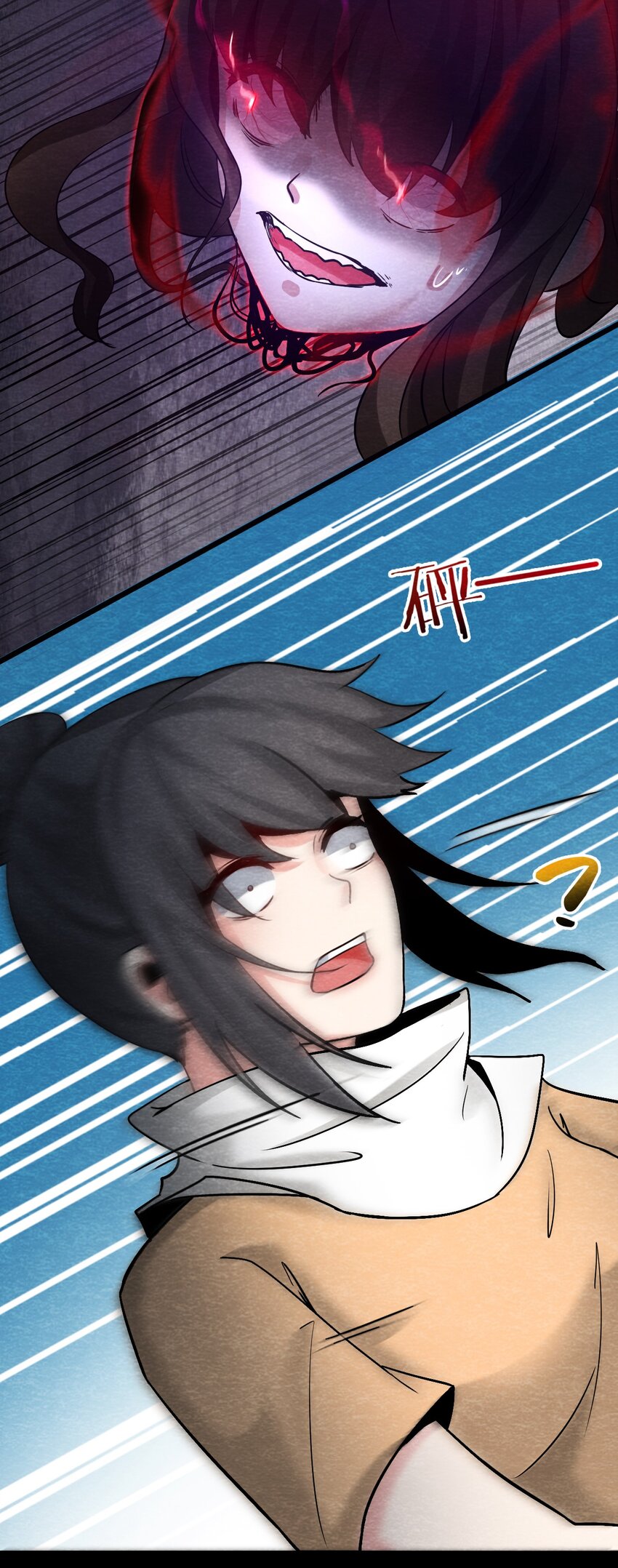 13 洋馆惊魂夜XIII-第14话