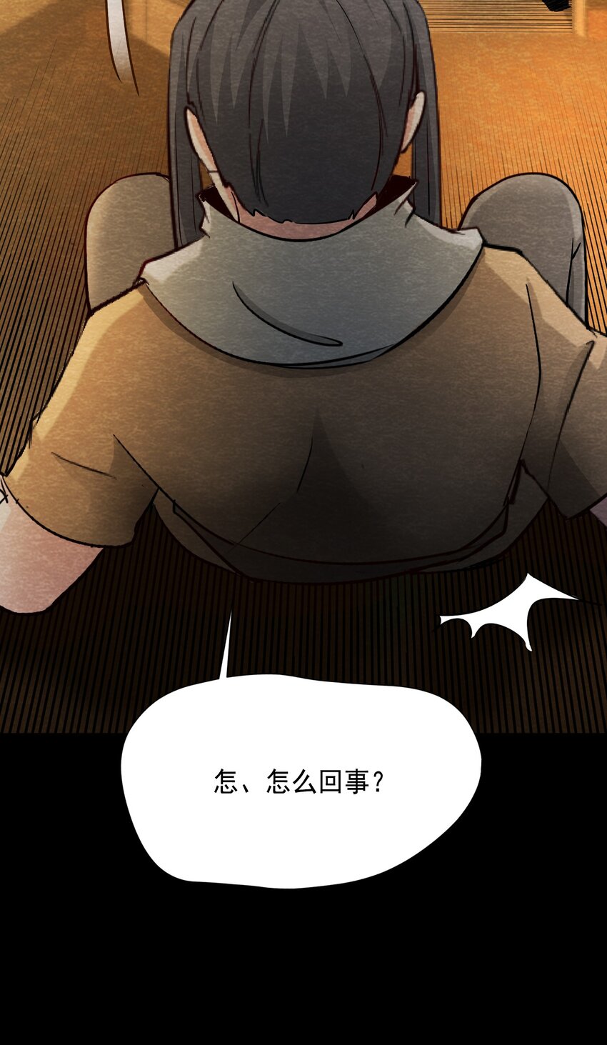 13 洋馆惊魂夜XIII-第14话