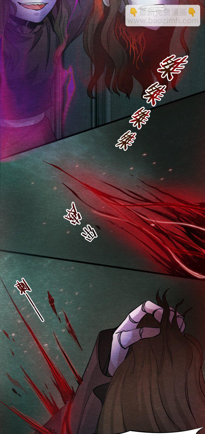 13 洋馆惊魂夜XIII-第14话