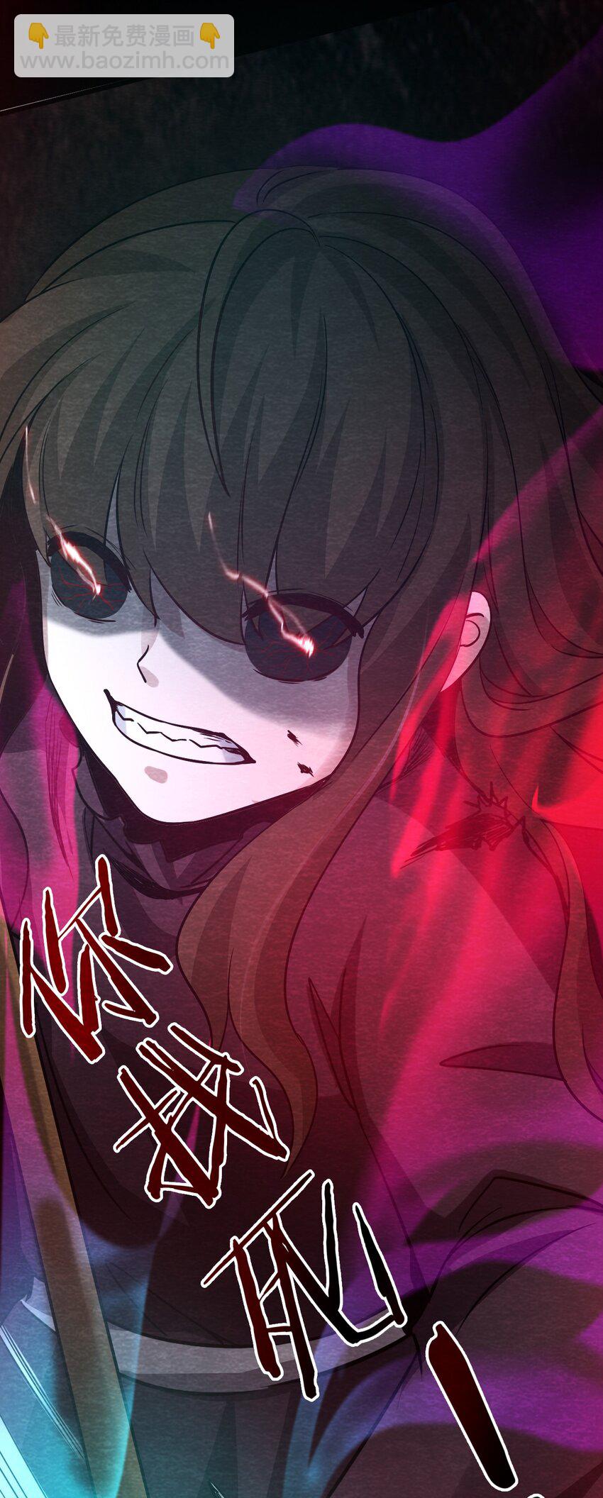 13 洋馆惊魂夜XIII-第14话