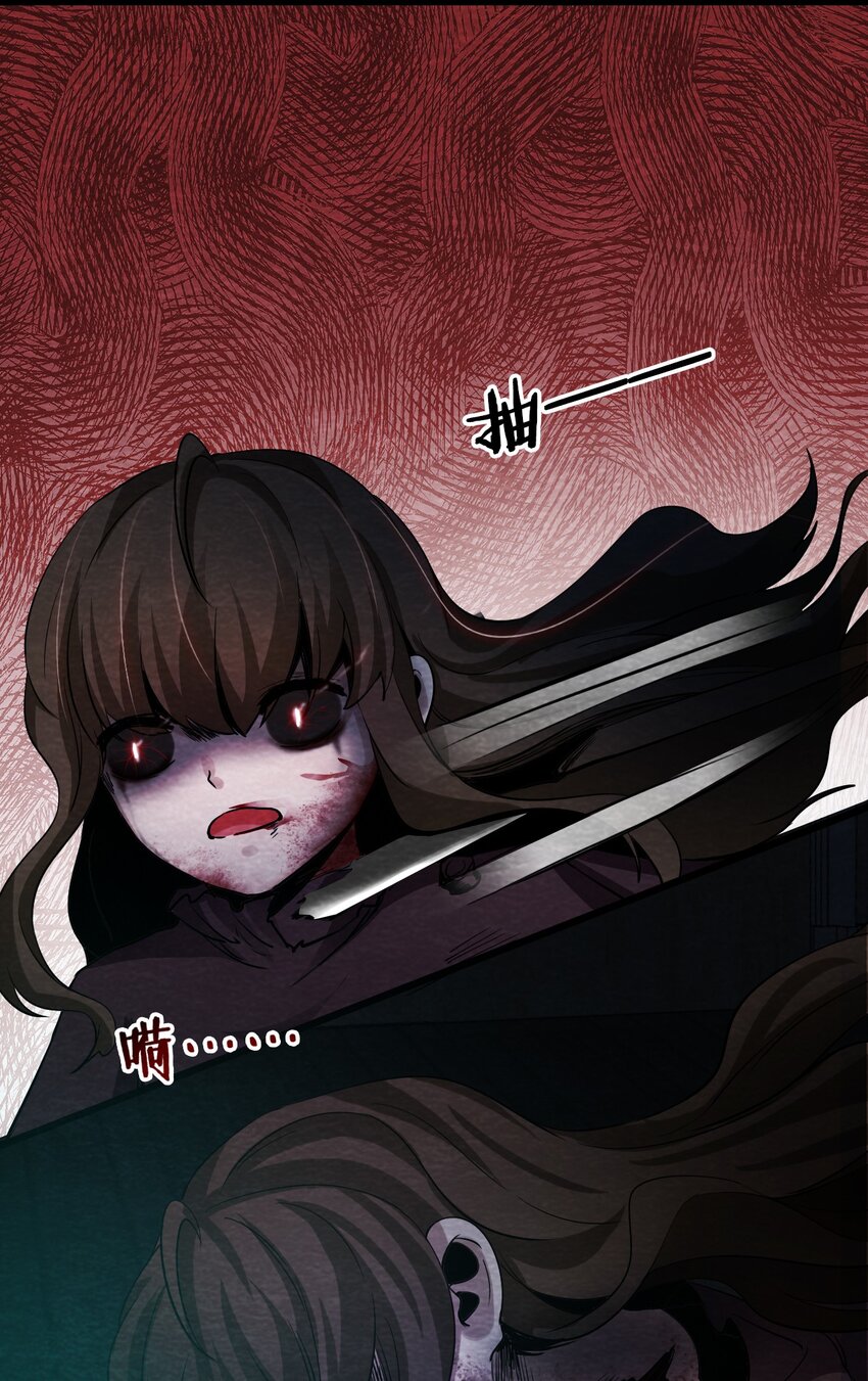 13 洋馆惊魂夜XIII-第14话