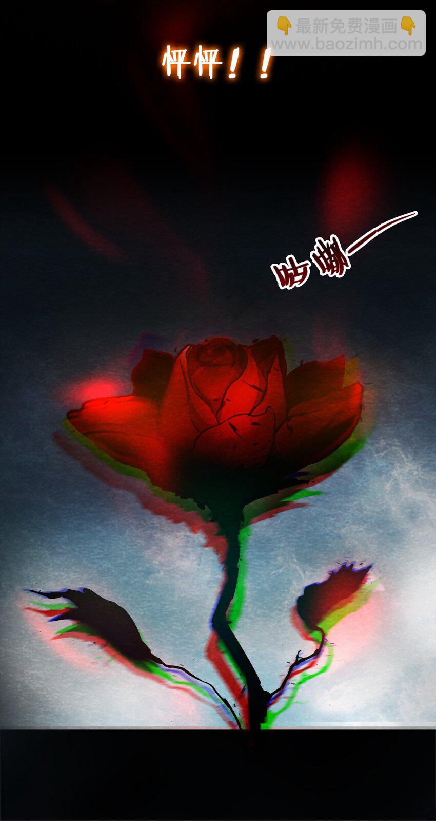 13 洋馆惊魂夜XIII-第14话