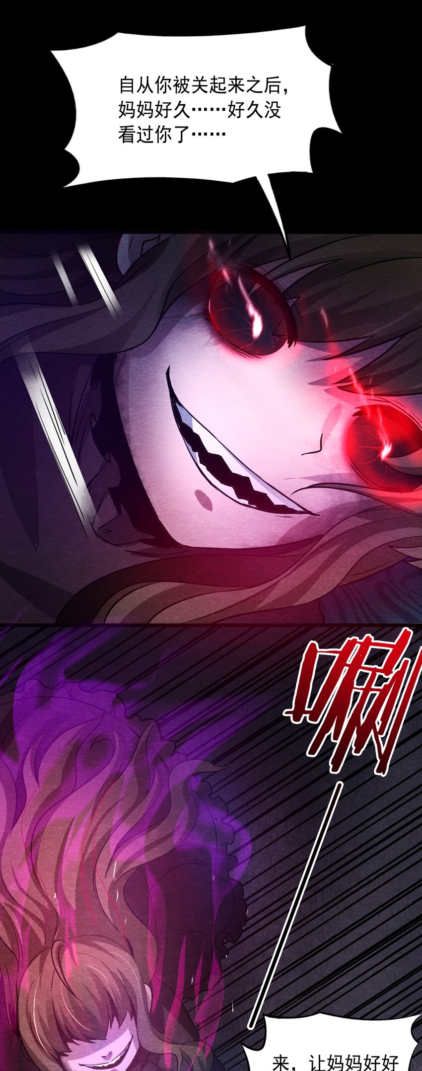 13 洋馆惊魂夜XIII-第14话