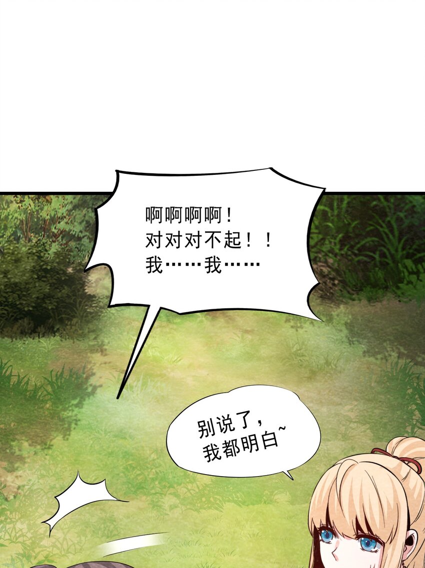 17 洋馆惊魂夜XVII-第18话