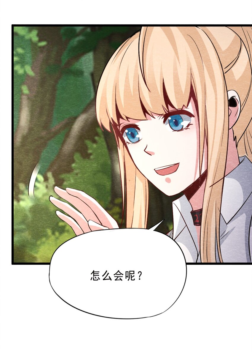 17 洋馆惊魂夜XVII-第18话