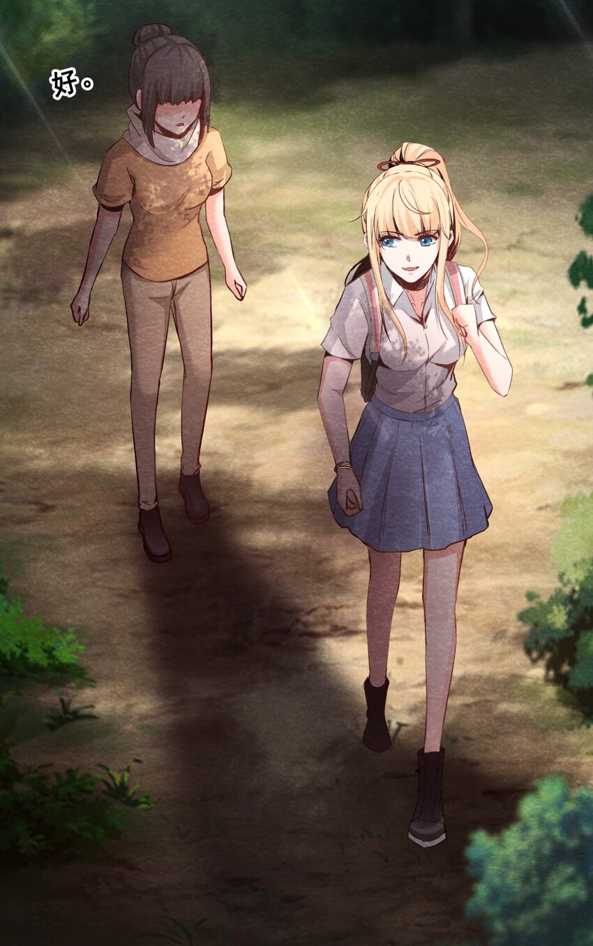 17 洋馆惊魂夜XVII-第18话