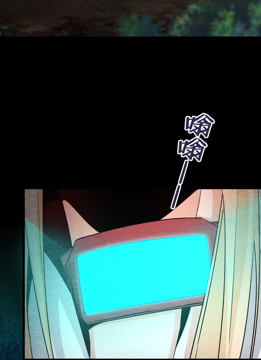 17 洋馆惊魂夜XVII-第18话