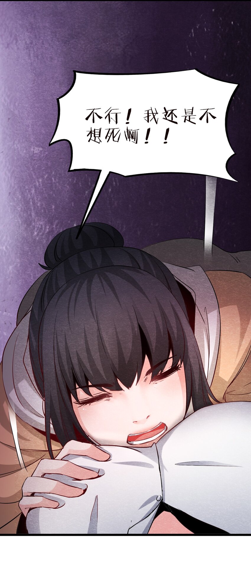 17 洋馆惊魂夜XVII-第18话