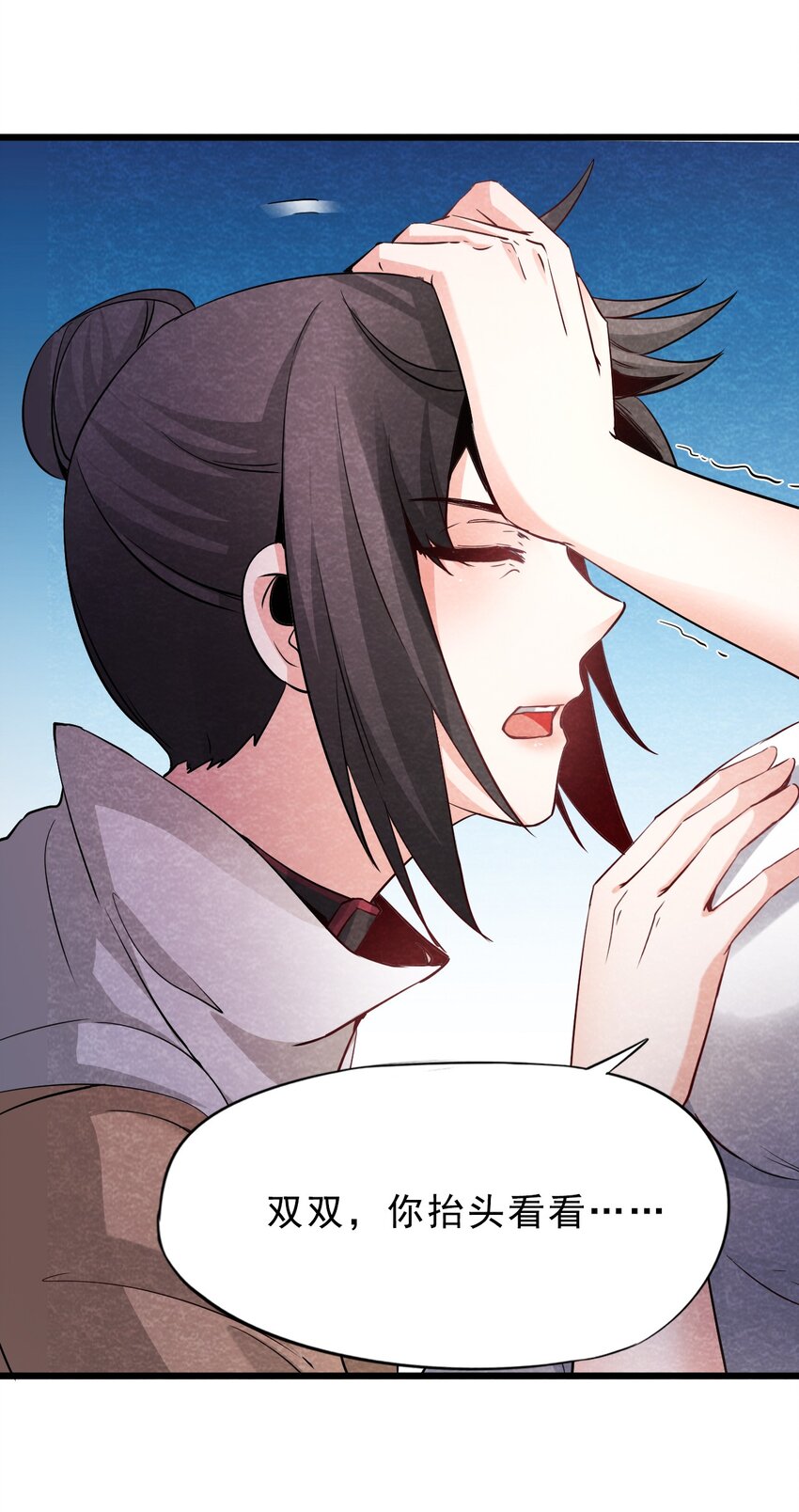 17 洋馆惊魂夜XVII-第18话