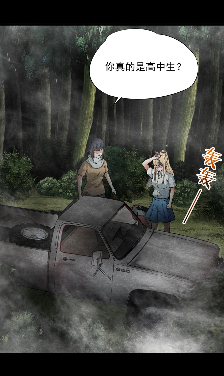 19 甘霖Ⅰ-第20话