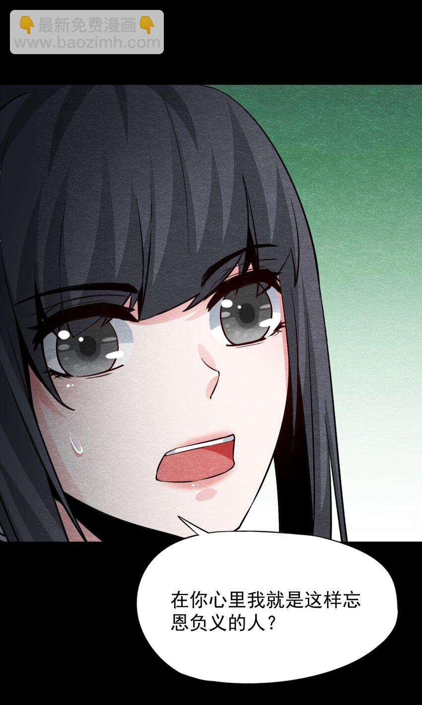 19 甘霖Ⅰ-第20话