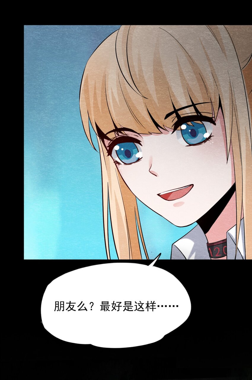 19 甘霖Ⅰ-第20话