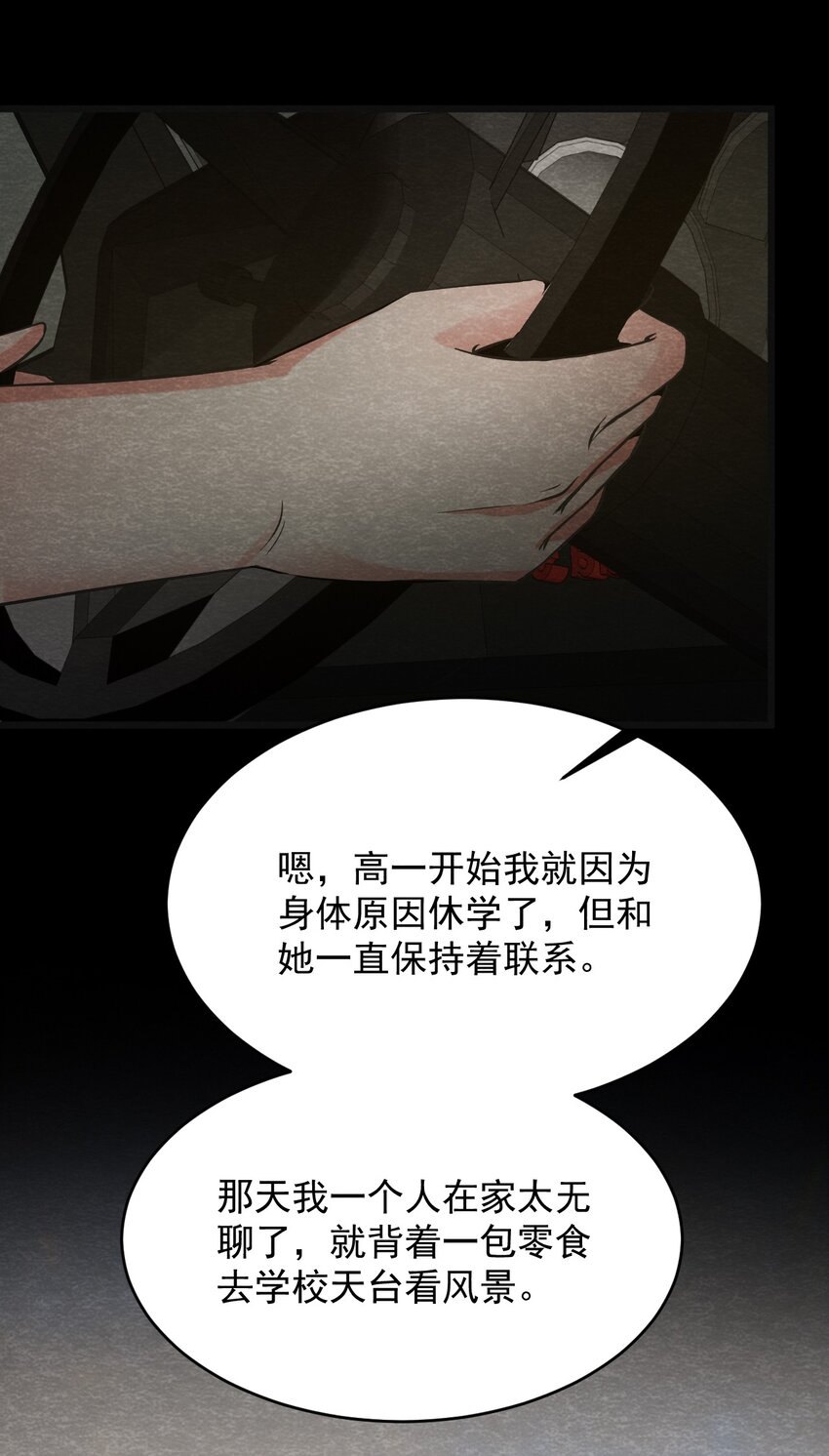 19 甘霖Ⅰ-第20话