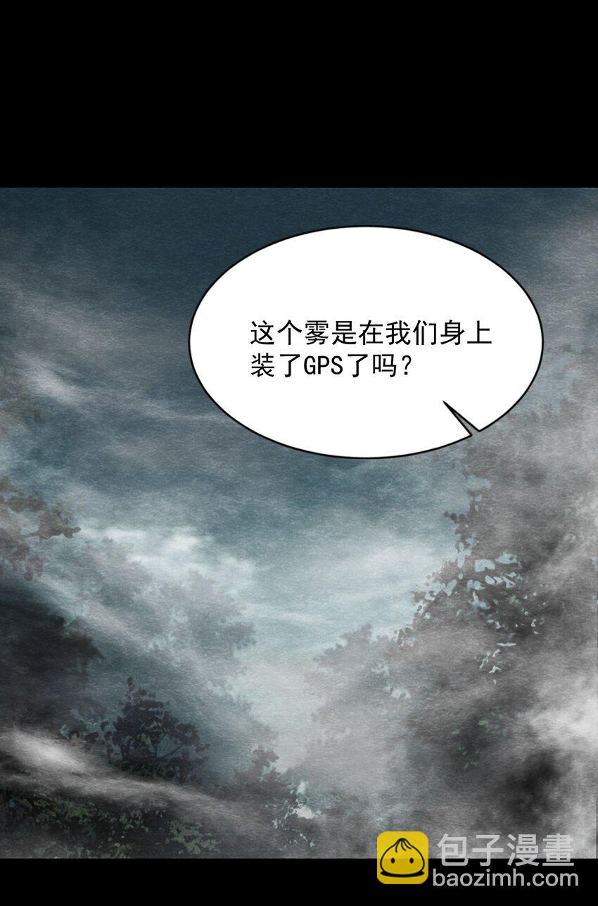 19 甘霖Ⅰ-第20话