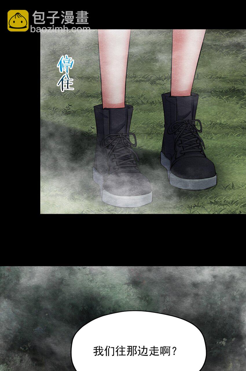 19 甘霖Ⅰ-第20话